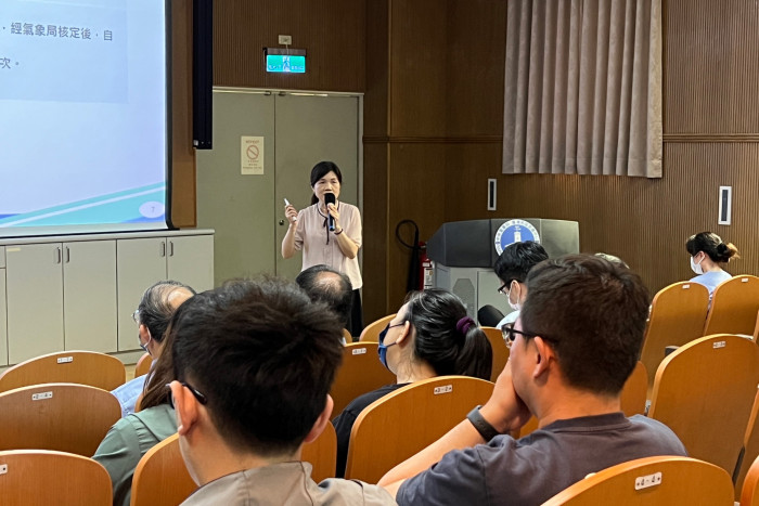 氣象資源創新試用方案說明會_綠能場次