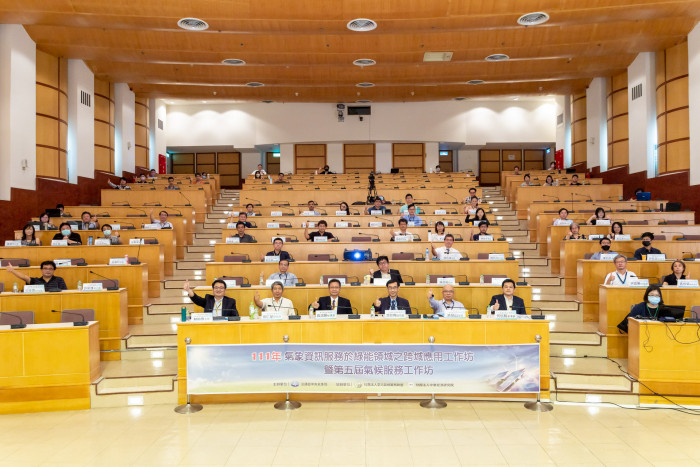 111年氣象資訊服務於綠能領域之跨域應用工作坊暨第五屆氣候服務工作坊
